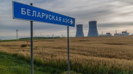 Bielorrusia conecta su primera central nuclear a la red
